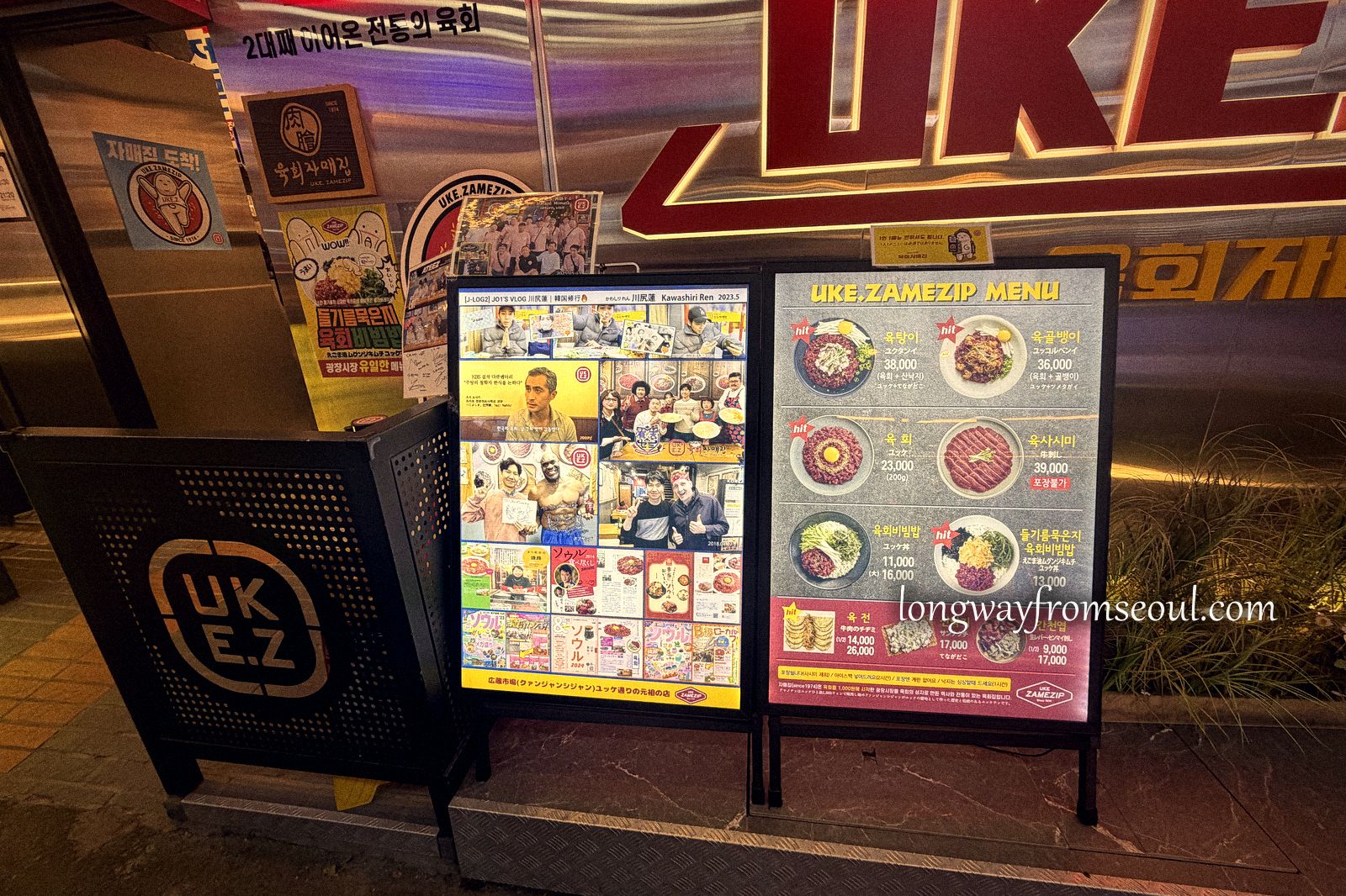The entrance to Yukhoe Alley in Gwangjang Market, lit red at night